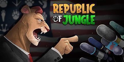 御三家Game-丛林共和国