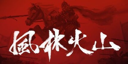 御三家Game-创造三国志