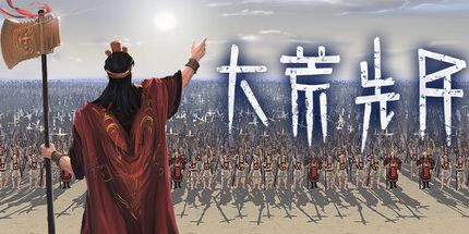 御三家Game-undefined