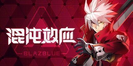 御三家Game-undefined