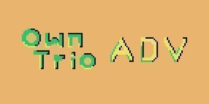 御三家Game-OwnTrio-冒险-