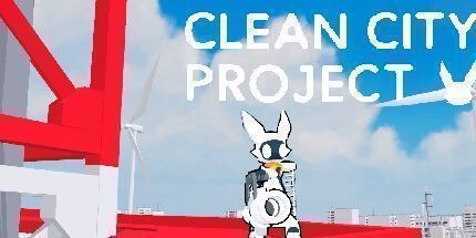 御三家Game-清洁城市项目
