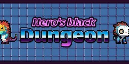 御三家Game-英雄的黑色地牢