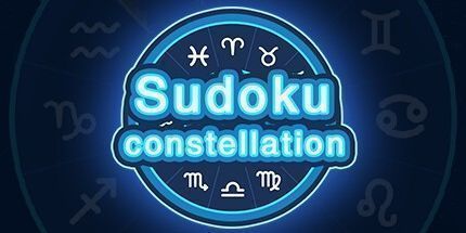御三家Game-数独星座