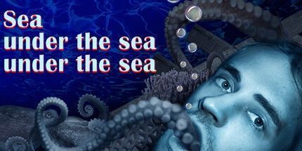 御三家Game-海下海