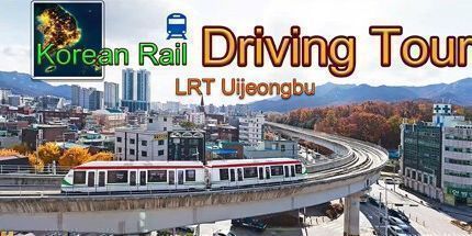 御三家Game-韩国铁路驾驶之旅-LRT Uijeongbu