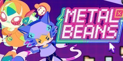 御三家Game-金属豆