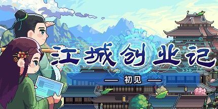 御三家Game-undefined