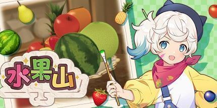 御三家Game-undefined