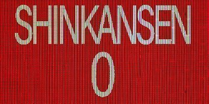 御三家Game-新干线0号