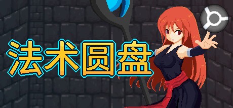 御三家Game-undefined