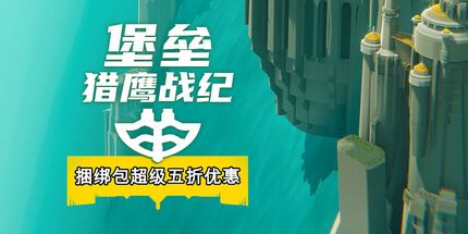 御三家Game-undefined