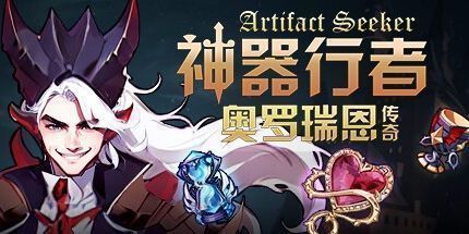 御三家Game-undefined