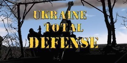 御三家Game-乌克兰全面防御