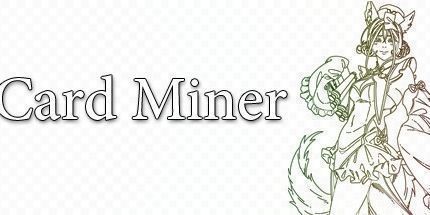 御三家Game-卡矿工