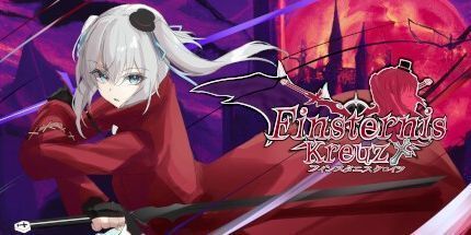 御三家Game-Finsternis Kreuz