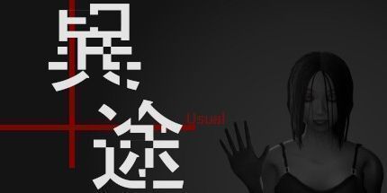 御三家Game-通常