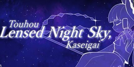 御三家Game-Touhou lented夜空，Kaseigai