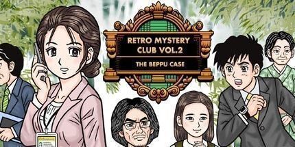御三家Game-复古神秘俱乐部第2卷: 别府案
