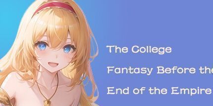 御三家Game-帝国末日前的学院狂想