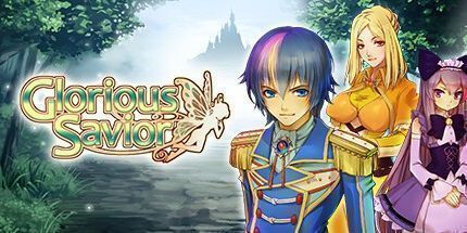 御三家Game-光荣的救世主