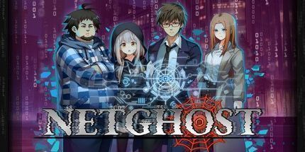 御三家Game-NETGHOST