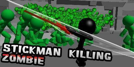 御三家Game-火柴人杀死僵尸