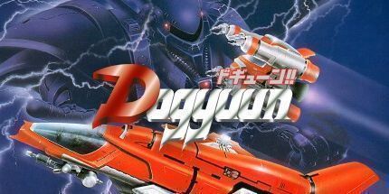 御三家Game-Dogyuun