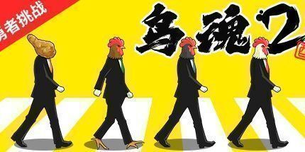 御三家Game-undefined