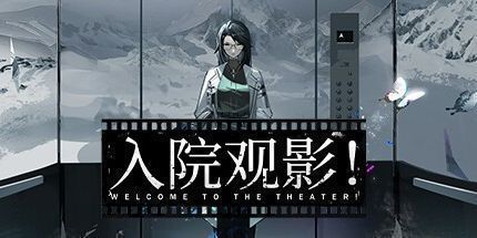 御三家Game-雪境公园