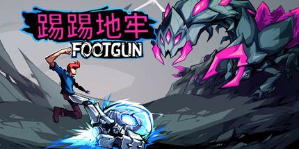 御三家Game-脚枪: 地下