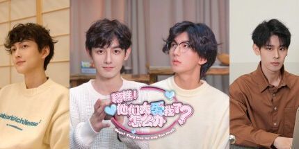 御三家Game-糟糕！他们太爱我了怎么办？