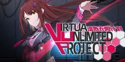 御三家Game-虚拟无限计划