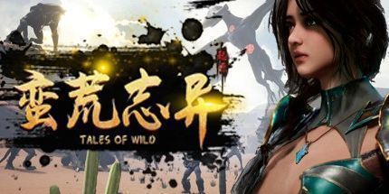 御三家Game-太荒初境