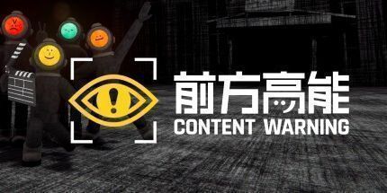 御三家Game-前方高能