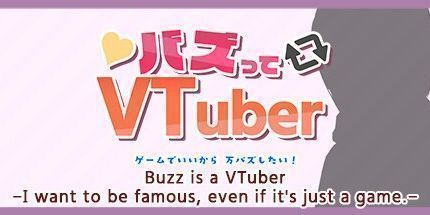 御三家Game-バズってVTuber ゲームでいいから万バズしたい！(BUZZtte VTuber-I want to go viral, even if it's just in a game!)