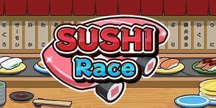 御三家Game-寿司比赛