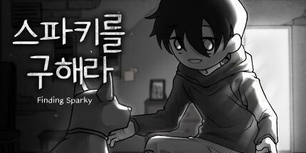 御三家Game-正在寻找Sparky