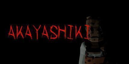 御三家Game-あかやしき