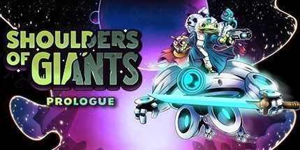 御三家Game-巨人的肩膀: 序幕