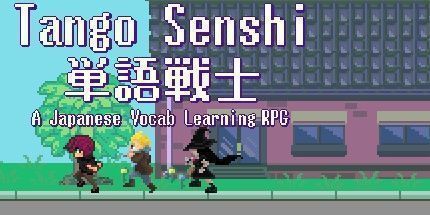 御三家Game-Kagami: 日语学习的奥德赛