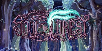 御三家Game-森林之魂