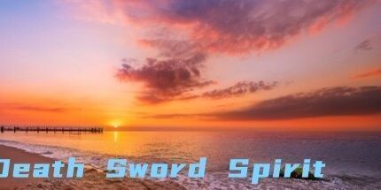 御三家Game-死亡剑灵