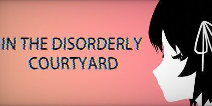 御三家Game-在失去秩序的庭院里