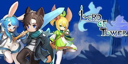 御三家Game-塔楼主