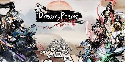 御三家Game-梦幻诗篇