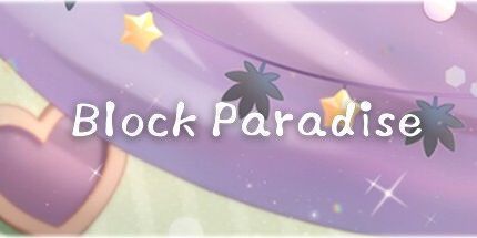 御三家Game-街区天堂