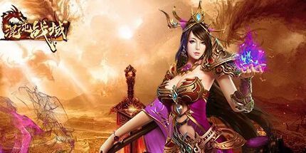 御三家Game-混沌战域