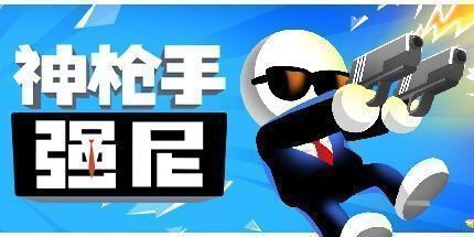 御三家Game-undefined