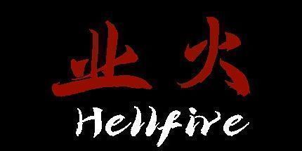 御三家Game-业火